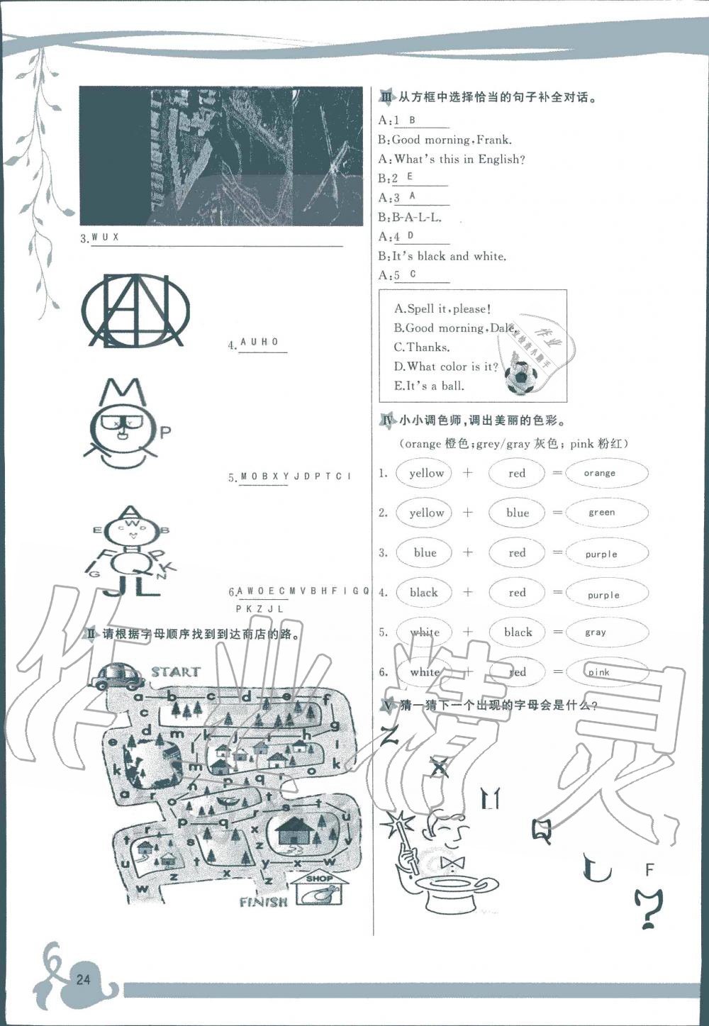 2019年顶尖课课练七年级英语上册人教版 第24页