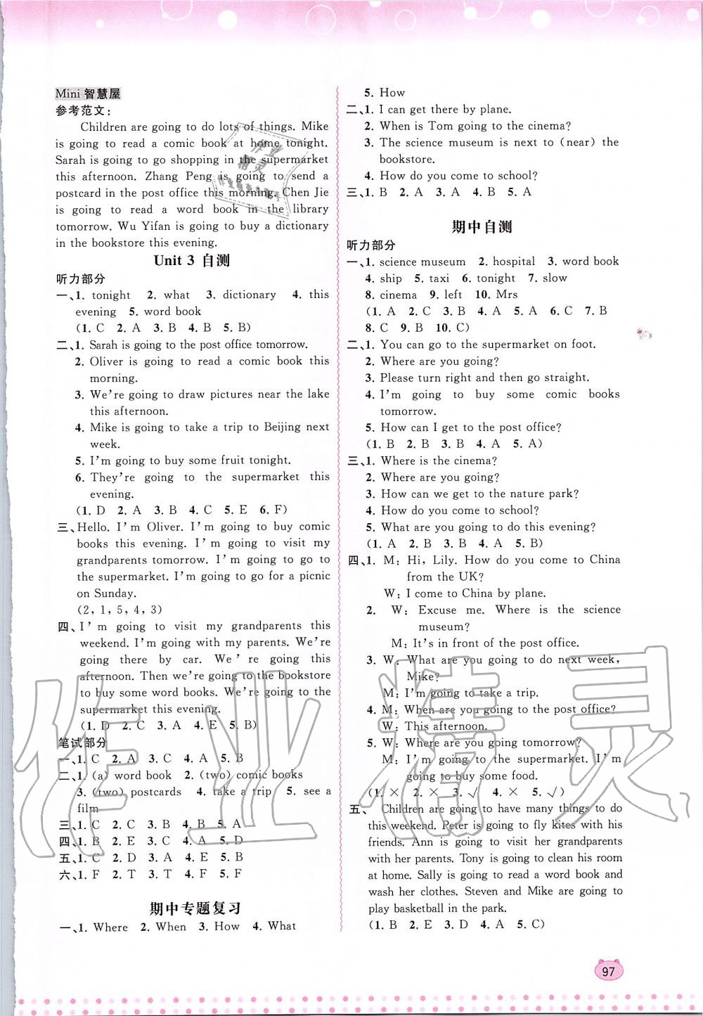 2019年新課程學(xué)習(xí)與測評同步學(xué)習(xí)六年級英語上冊人教版 第5頁