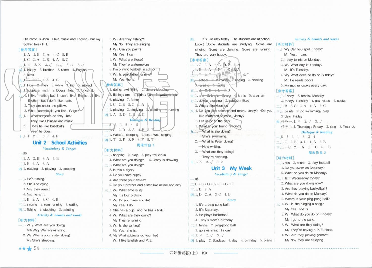 2019年黃岡小狀元作業(yè)本四年級英語上冊開心版廣東專版 第2頁