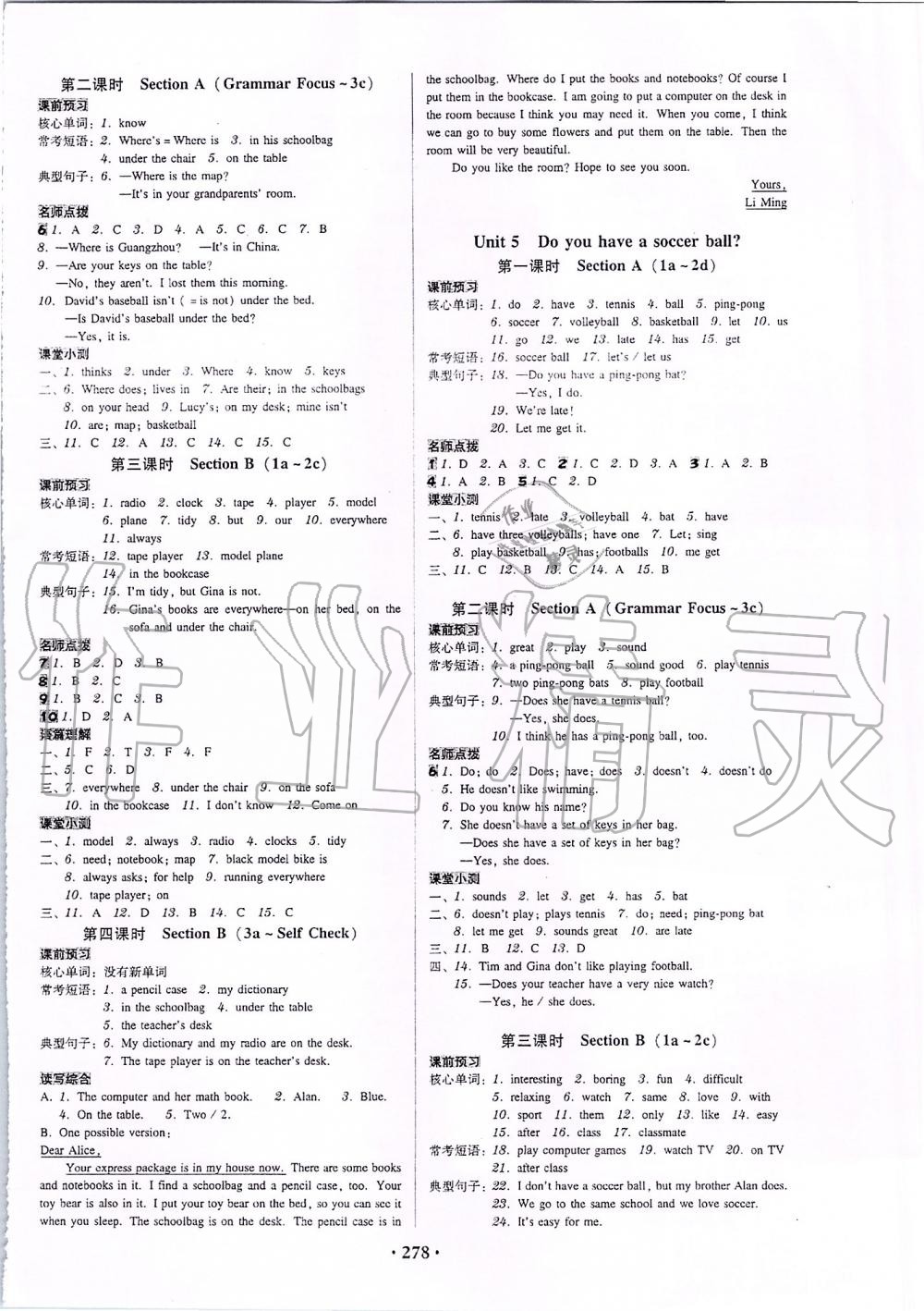 2019年百年學(xué)典廣東學(xué)導(dǎo)練七年級英語上冊人教版 第4頁