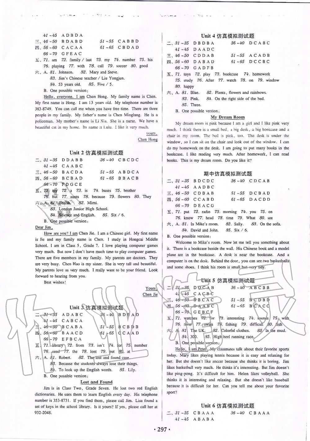 2019年百年學(xué)典廣東學(xué)導(dǎo)練七年級(jí)英語上冊(cè)人教版 第23頁