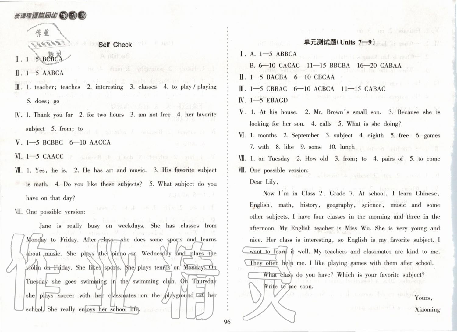 2019年新課程課堂同步練習(xí)冊(cè)七年級(jí)英語(yǔ)上冊(cè)人教版 第13頁(yè)