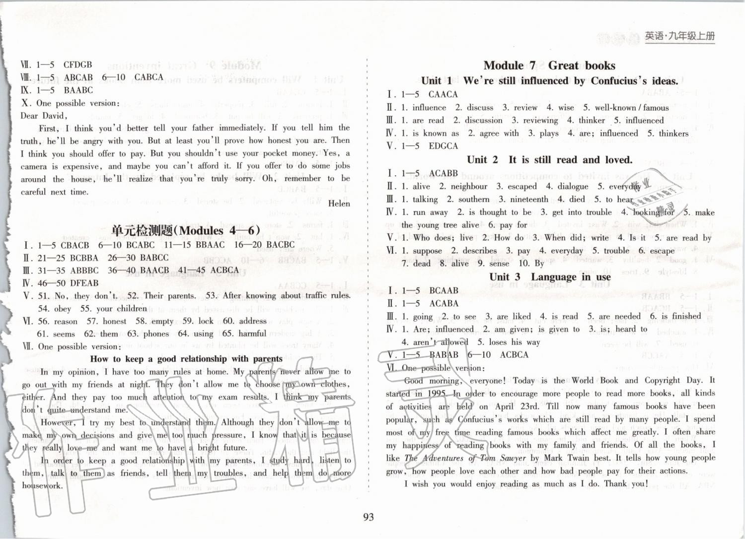 2019年新課程課堂同步練習(xí)冊(cè)九年級(jí)英語(yǔ)上冊(cè)外研版 第5頁(yè)