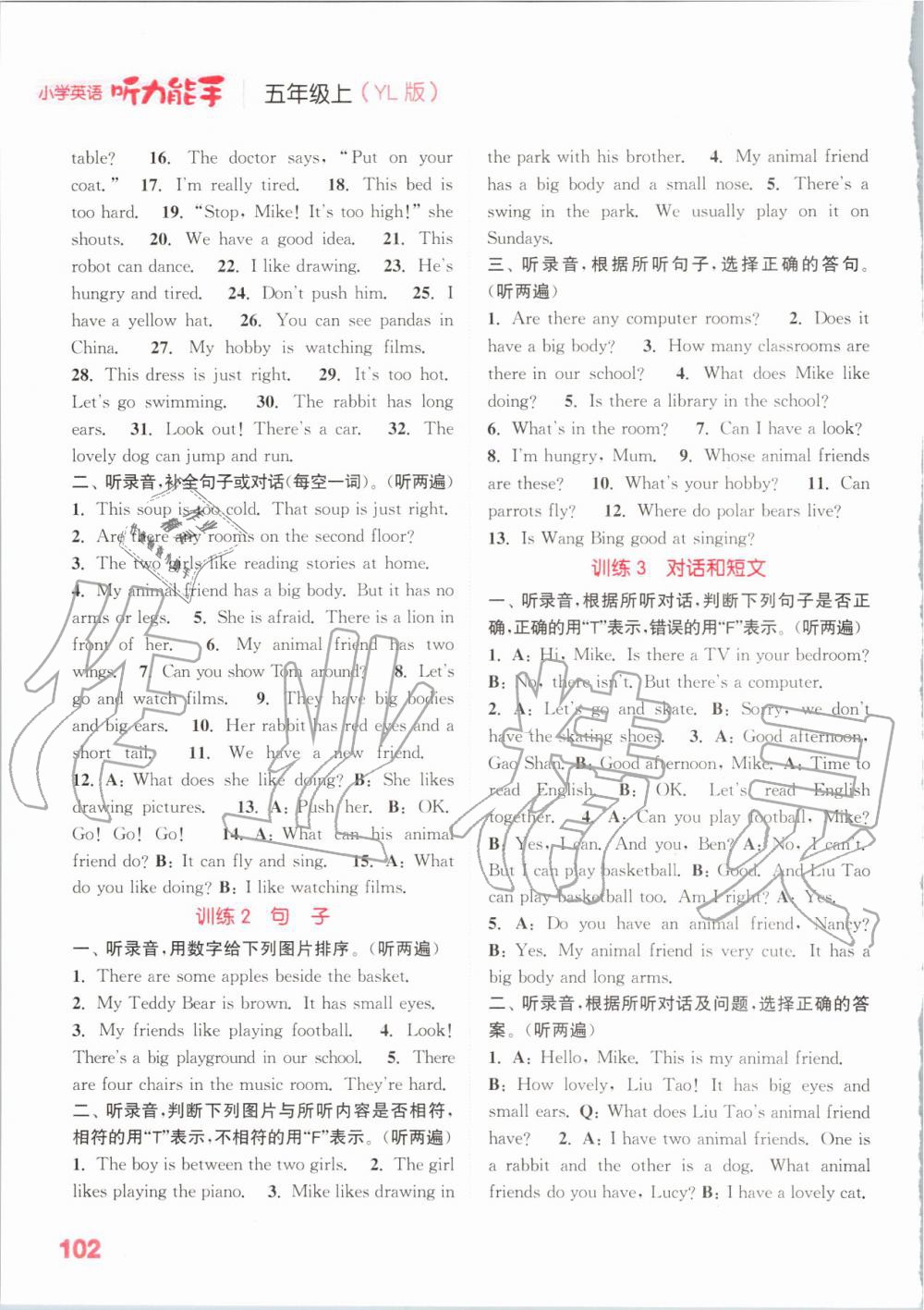 2019年通城學(xué)典小學(xué)英語聽力能手五年級上冊譯林版 第15頁