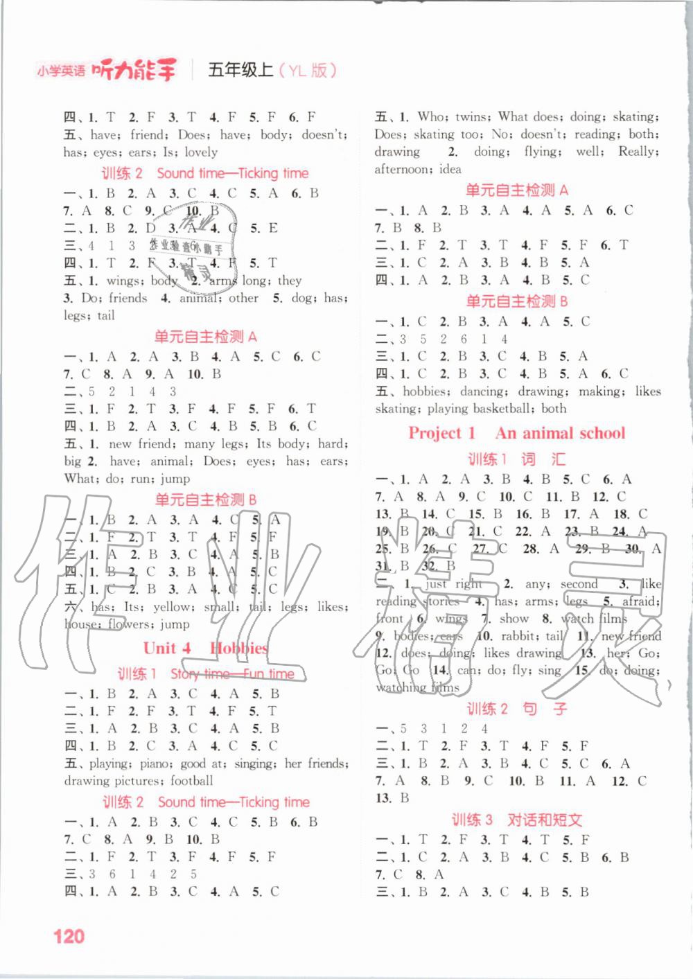 2019年通城學(xué)典小學(xué)英語(yǔ)聽力能手五年級(jí)上冊(cè)譯林版 第2頁(yè)