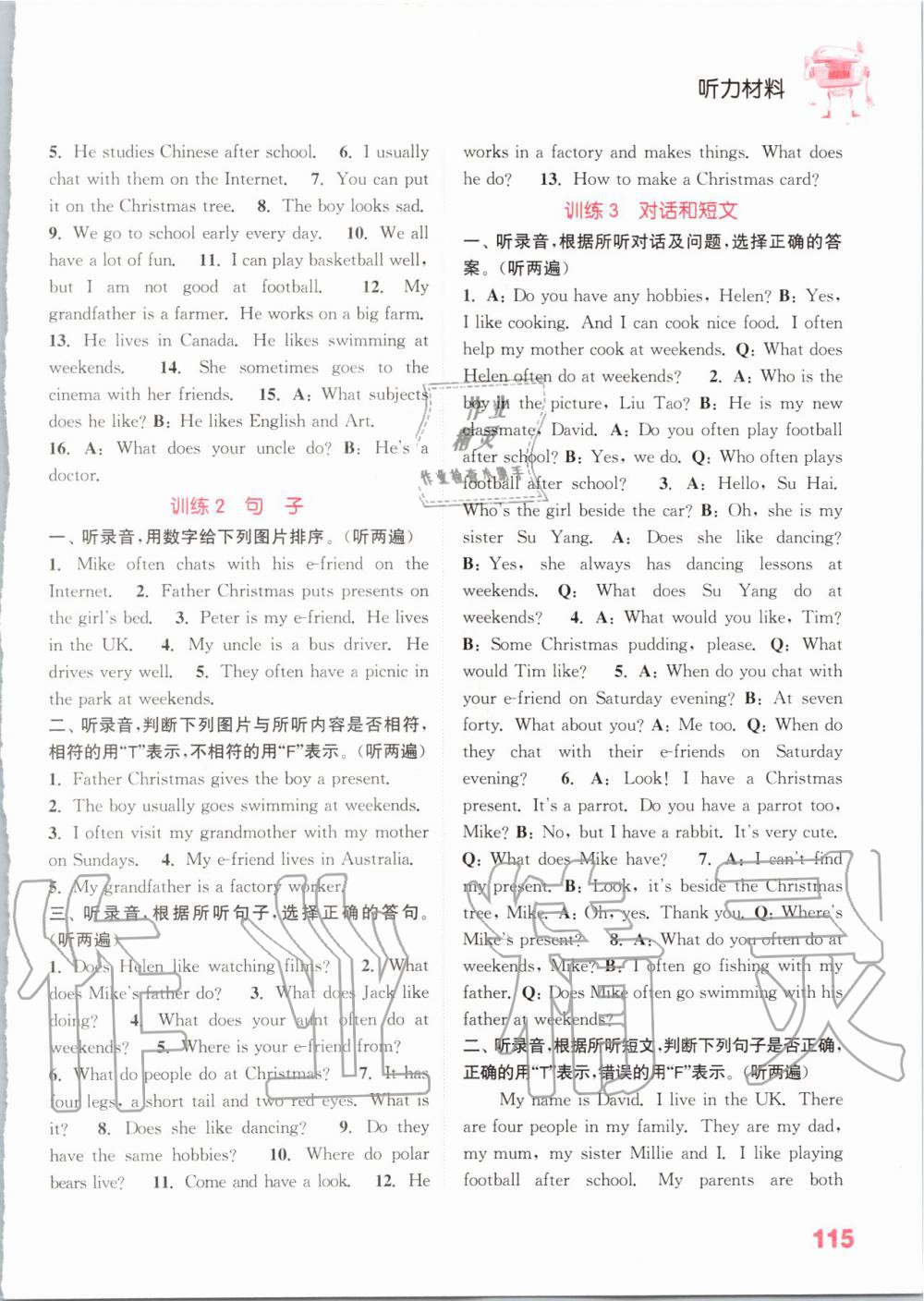 2019年通城學(xué)典小學(xué)英語(yǔ)聽(tīng)力能手五年級(jí)上冊(cè)譯林版 第28頁(yè)