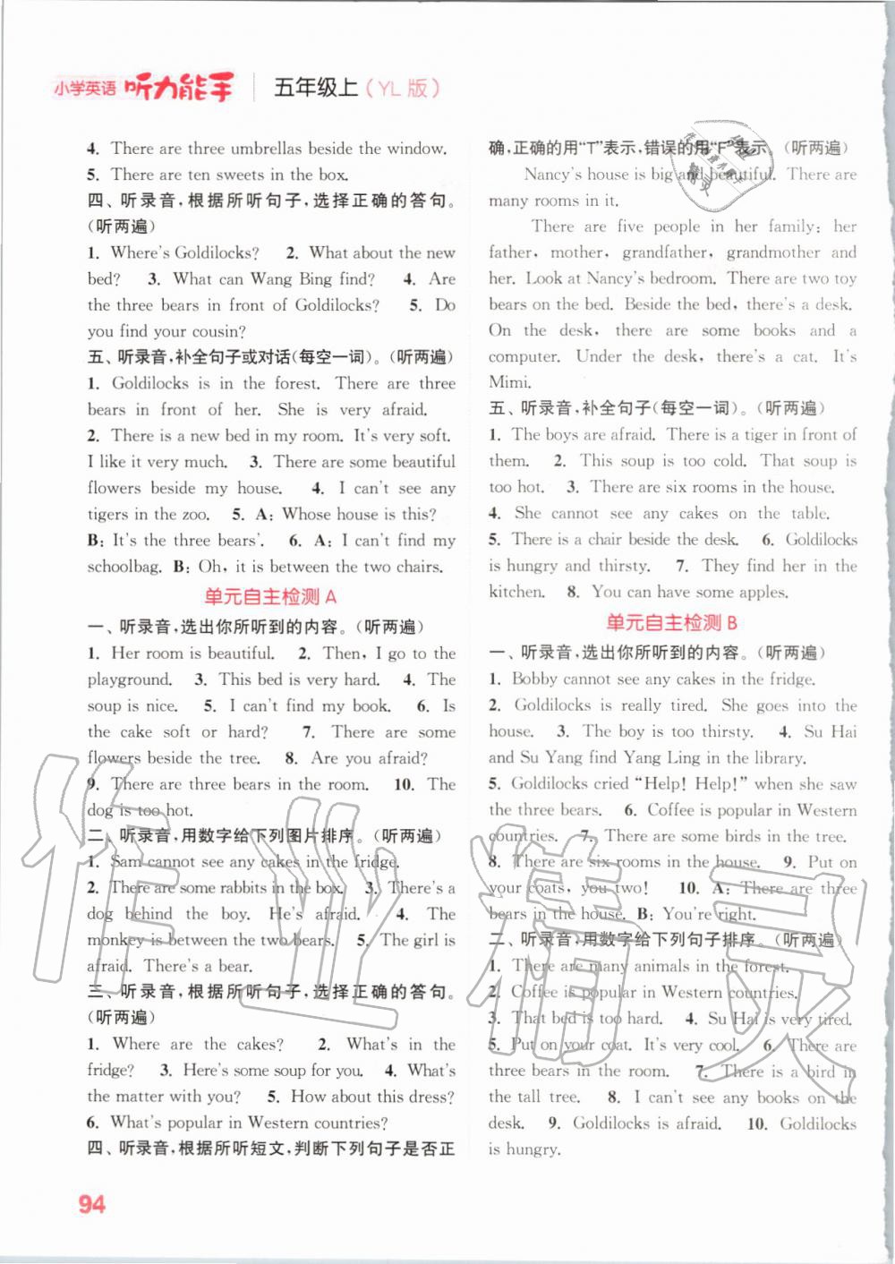 2019年通城學(xué)典小學(xué)英語(yǔ)聽力能手五年級(jí)上冊(cè)譯林版 第7頁(yè)