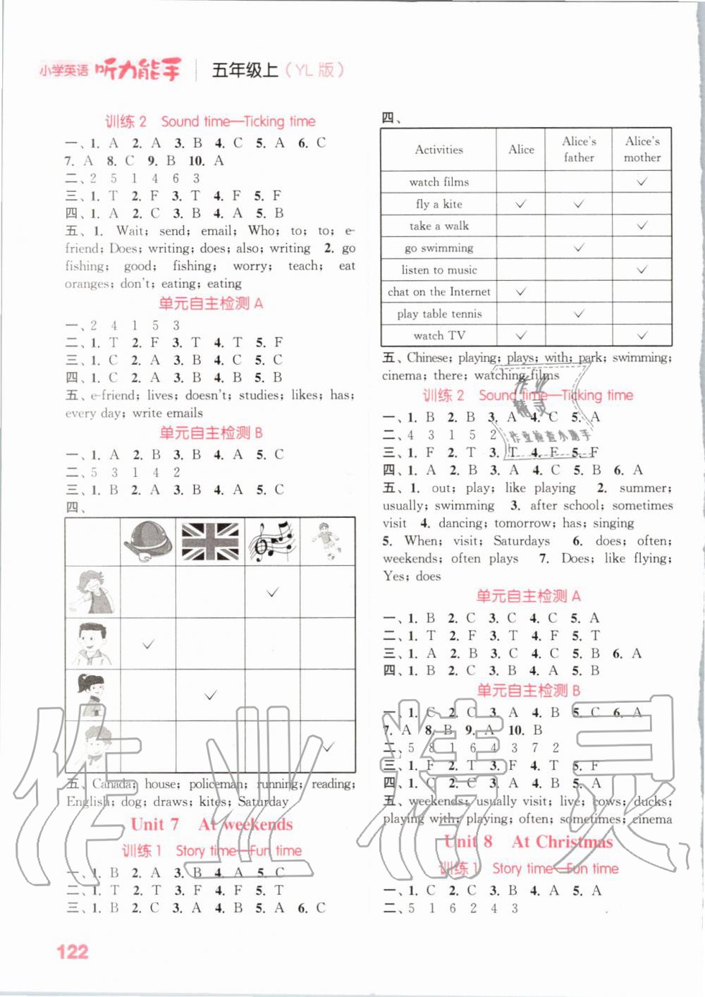 2019年通城学典小学英语听力能手五年级上册译林版 第4页