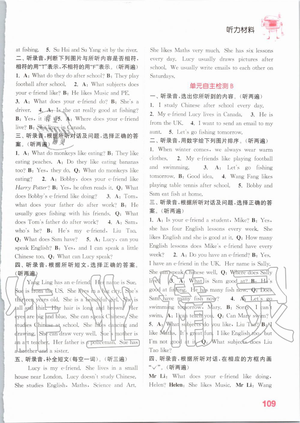 2019年通城學(xué)典小學(xué)英語(yǔ)聽(tīng)力能手五年級(jí)上冊(cè)譯林版 第22頁(yè)