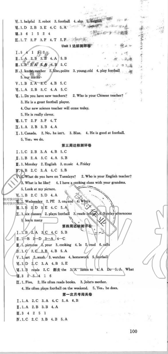 2019年一学通状元大考卷五年级英语上册人教PEP版 第4页