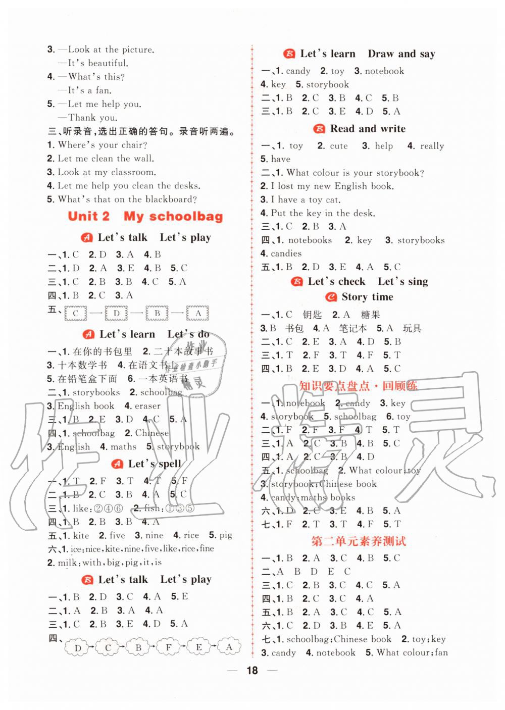 2019年核心素養(yǎng)天天練四年級英語上冊人教版 第2頁