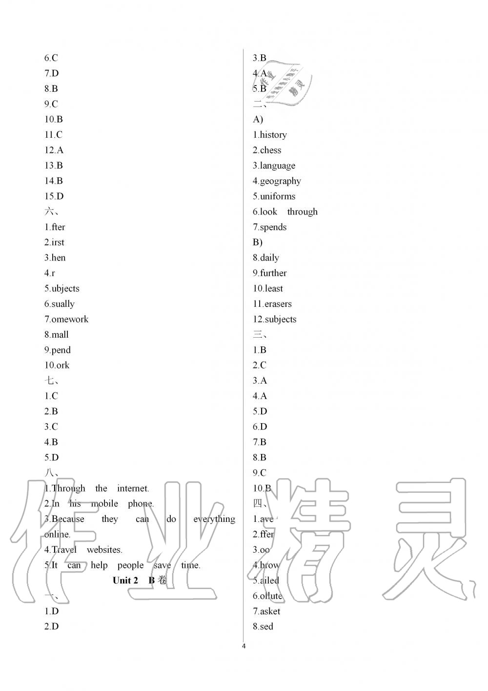 2019年綠色成長互動空間配套練習(xí)八年級英語上冊譯林版強(qiáng)化版 第4頁