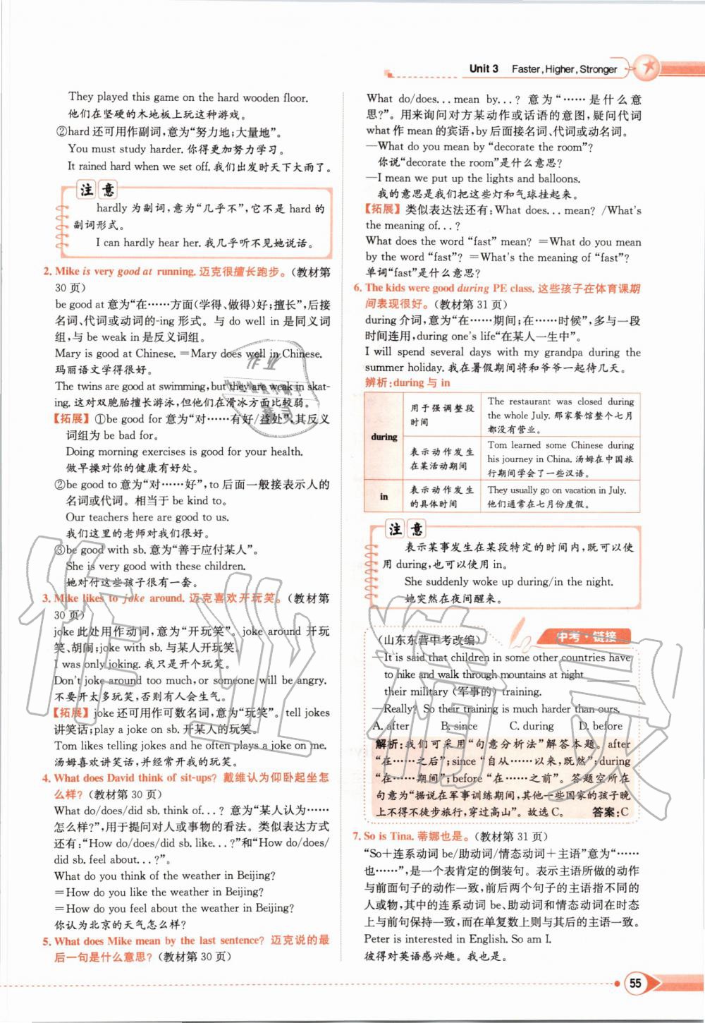 2019年課本八年級英語上冊北師大版 第55頁