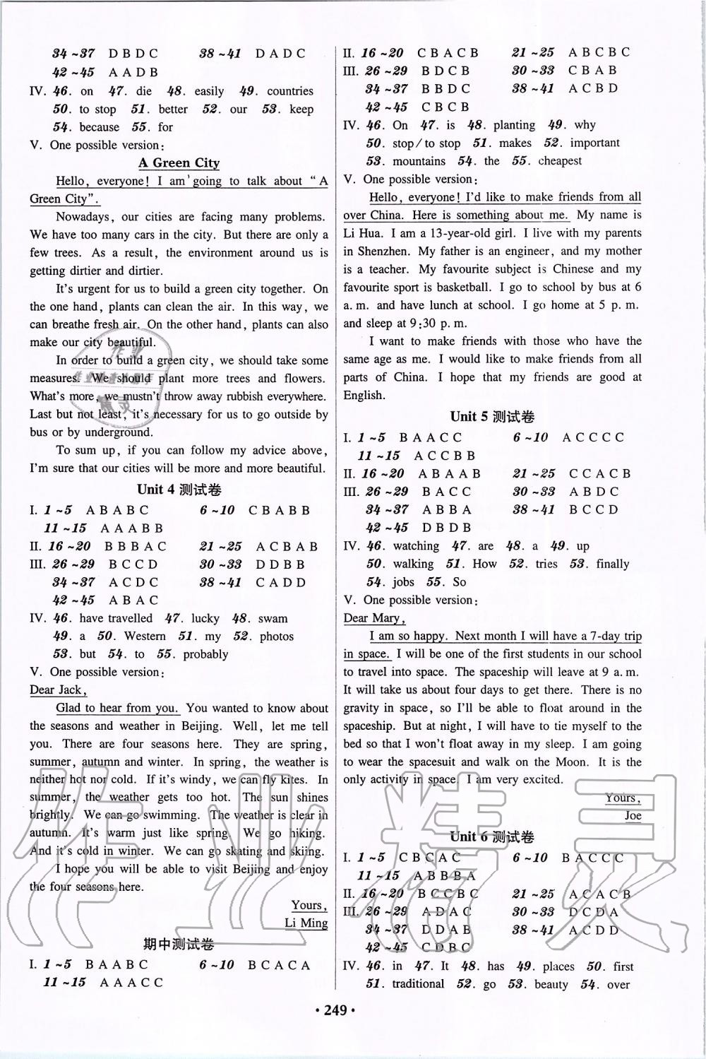 2019年百年學(xué)典廣東學(xué)導(dǎo)練七年級(jí)英語(yǔ)上冊(cè) 第31頁(yè)