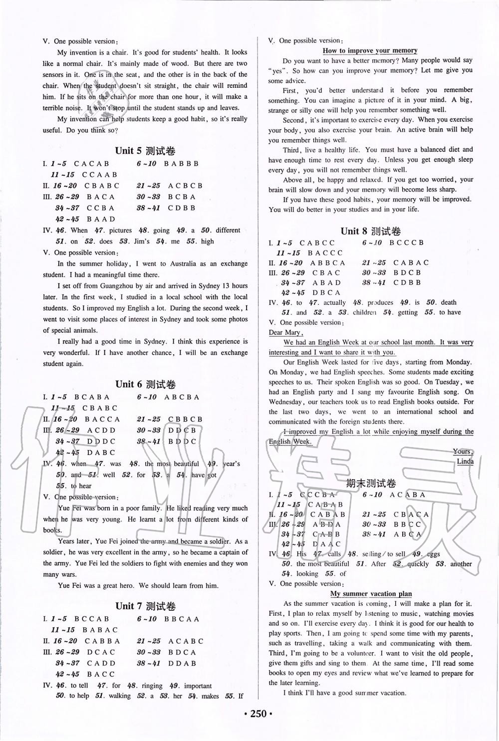 2019年百年學(xué)典廣東學(xué)導(dǎo)練八年級英語上冊 第24頁