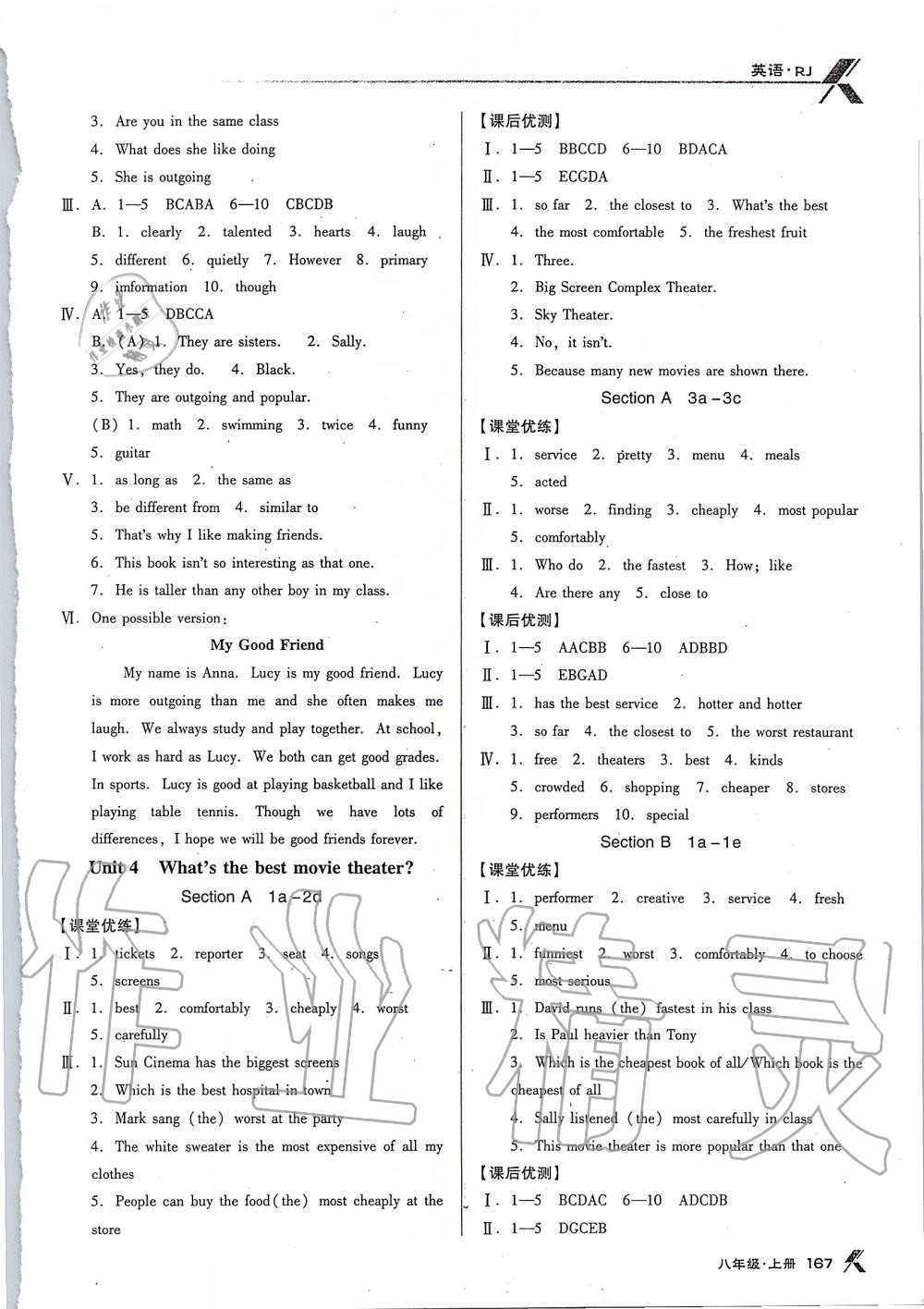 2019年全優(yōu)點(diǎn)練課計(jì)劃八年級英語上冊人教版 第6頁