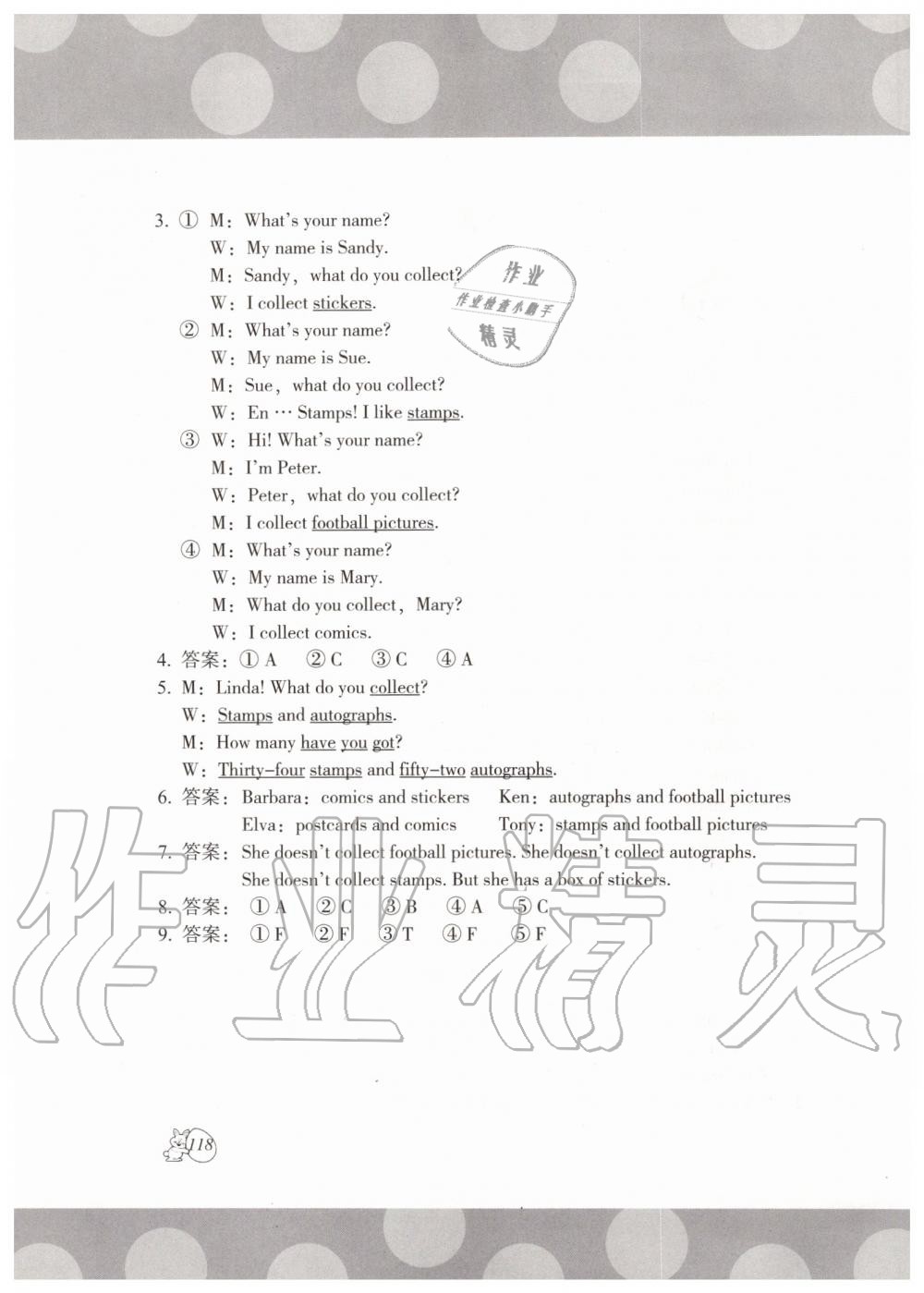 2019年劍橋小學英語課堂同步評價五年級上冊劍橋版三起 第9頁