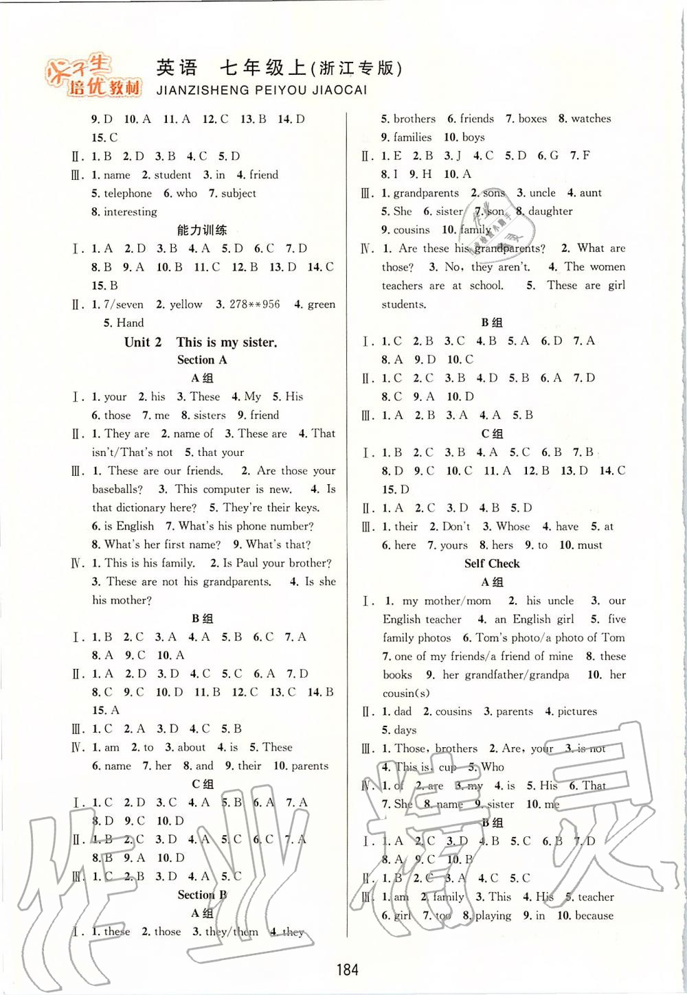 2019年尖子生培優(yōu)教材七年級(jí)英語(yǔ)上冊(cè)人教版浙江專版 第2頁(yè)