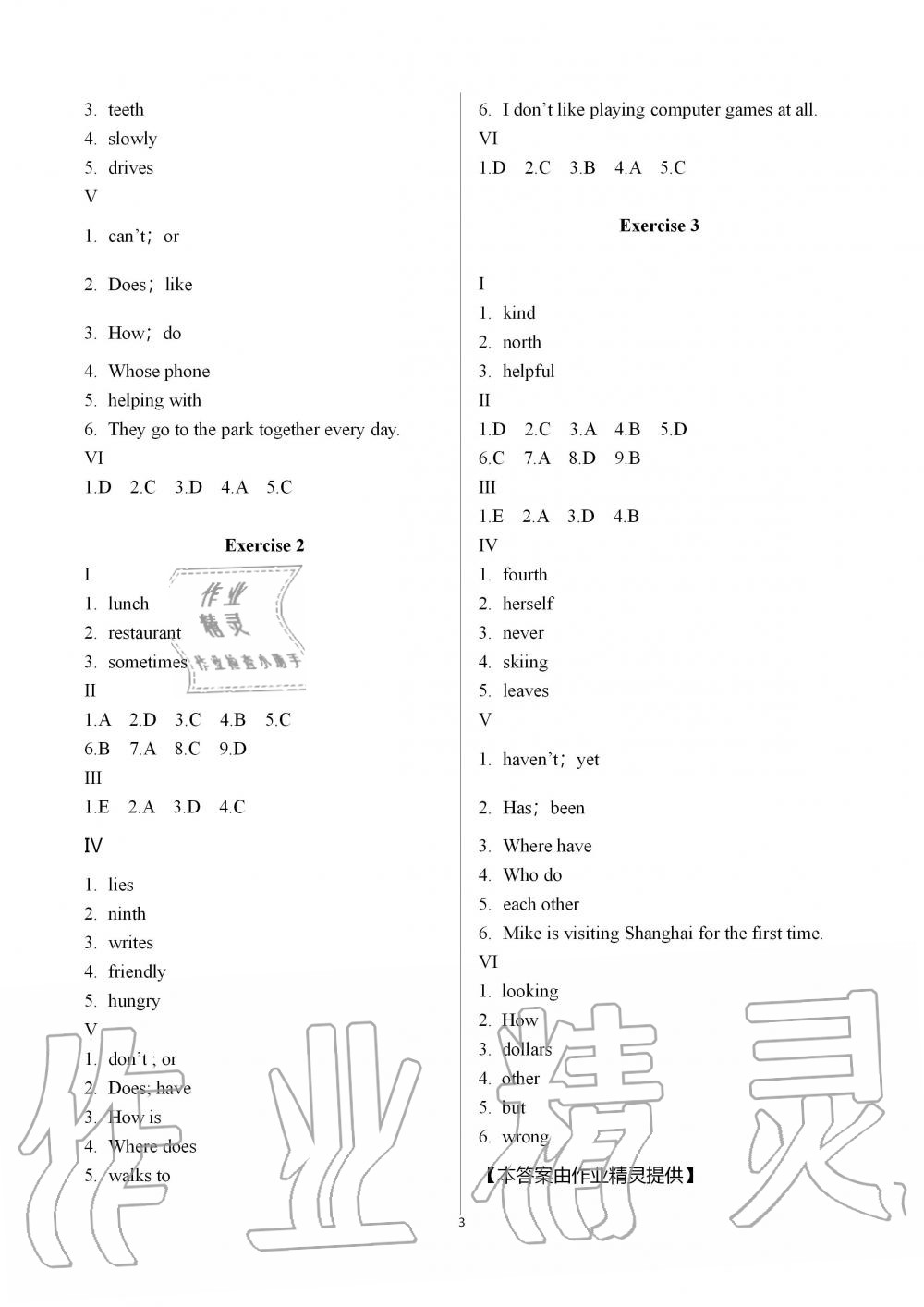 2019年中學(xué)生世界六年級(jí)英語(yǔ)第一學(xué)期滬教版 第3頁(yè)