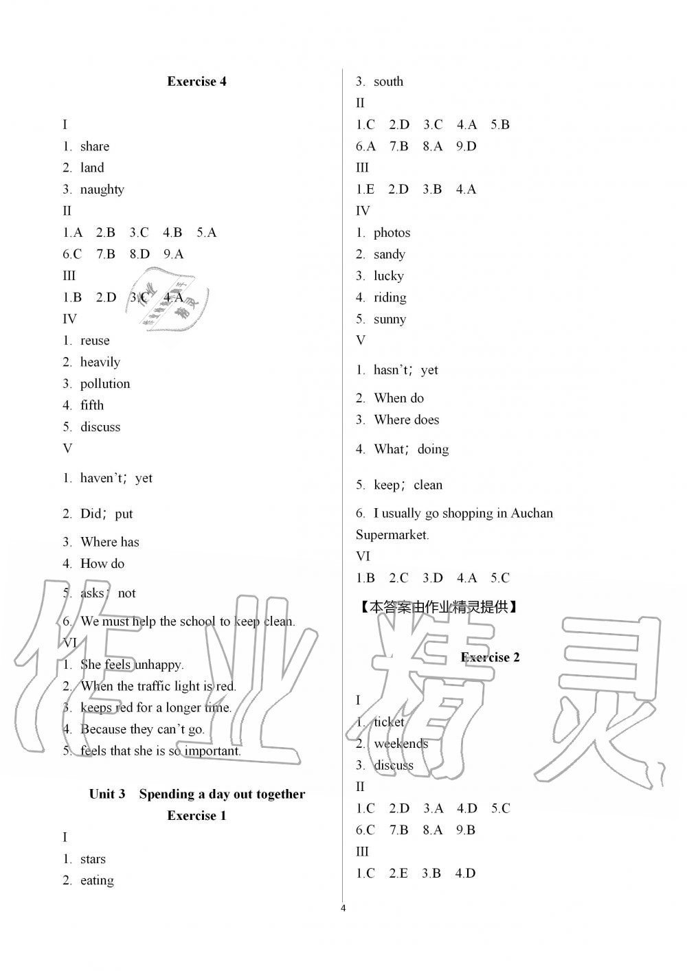 2019年中學(xué)生世界六年級(jí)英語(yǔ)第一學(xué)期滬教版 第4頁(yè)