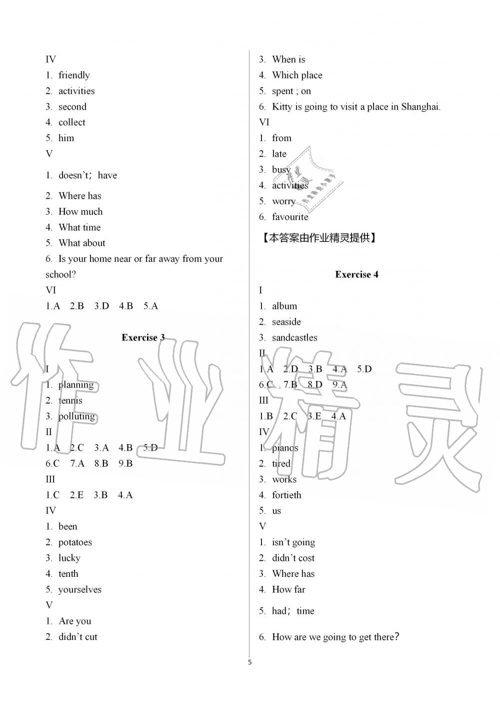 2019年中學生世界六年級英語第一學期滬教版 第5頁