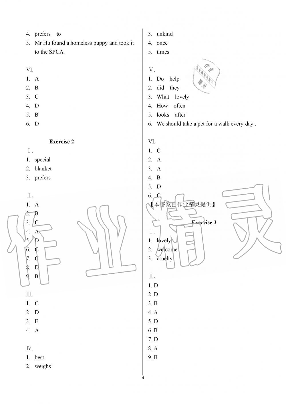 2019年中學生世界七年級英語第一學期滬教版 第4頁