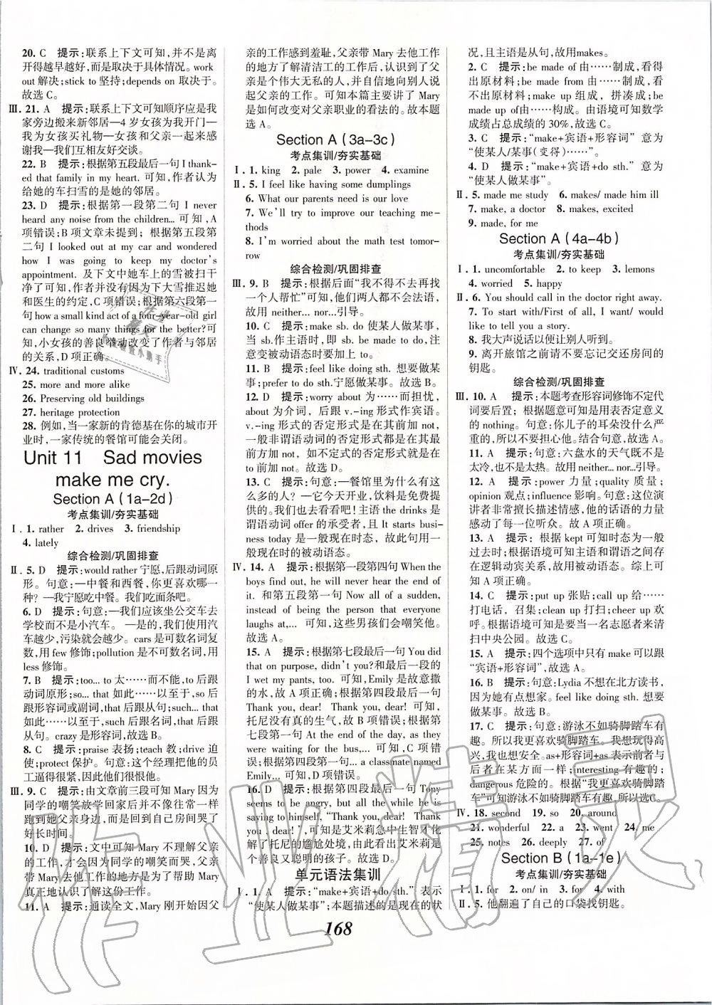 2020年全優(yōu)課堂考點(diǎn)集訓(xùn)與滿分備考九年級(jí)英語全一冊(cè)下人教版 第6頁