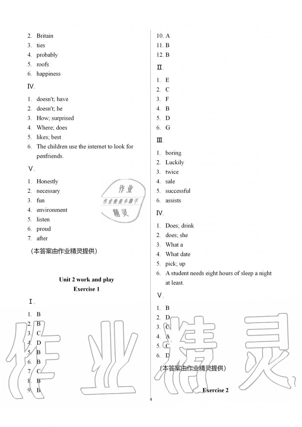 2019年中學(xué)生世界八年級英語第一學(xué)期滬教版 第4頁