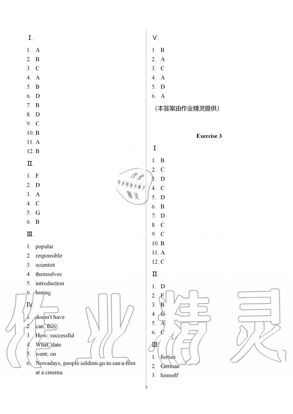 2019年中學(xué)生世界八年級(jí)英語(yǔ)第一學(xué)期滬教版 第5頁(yè)