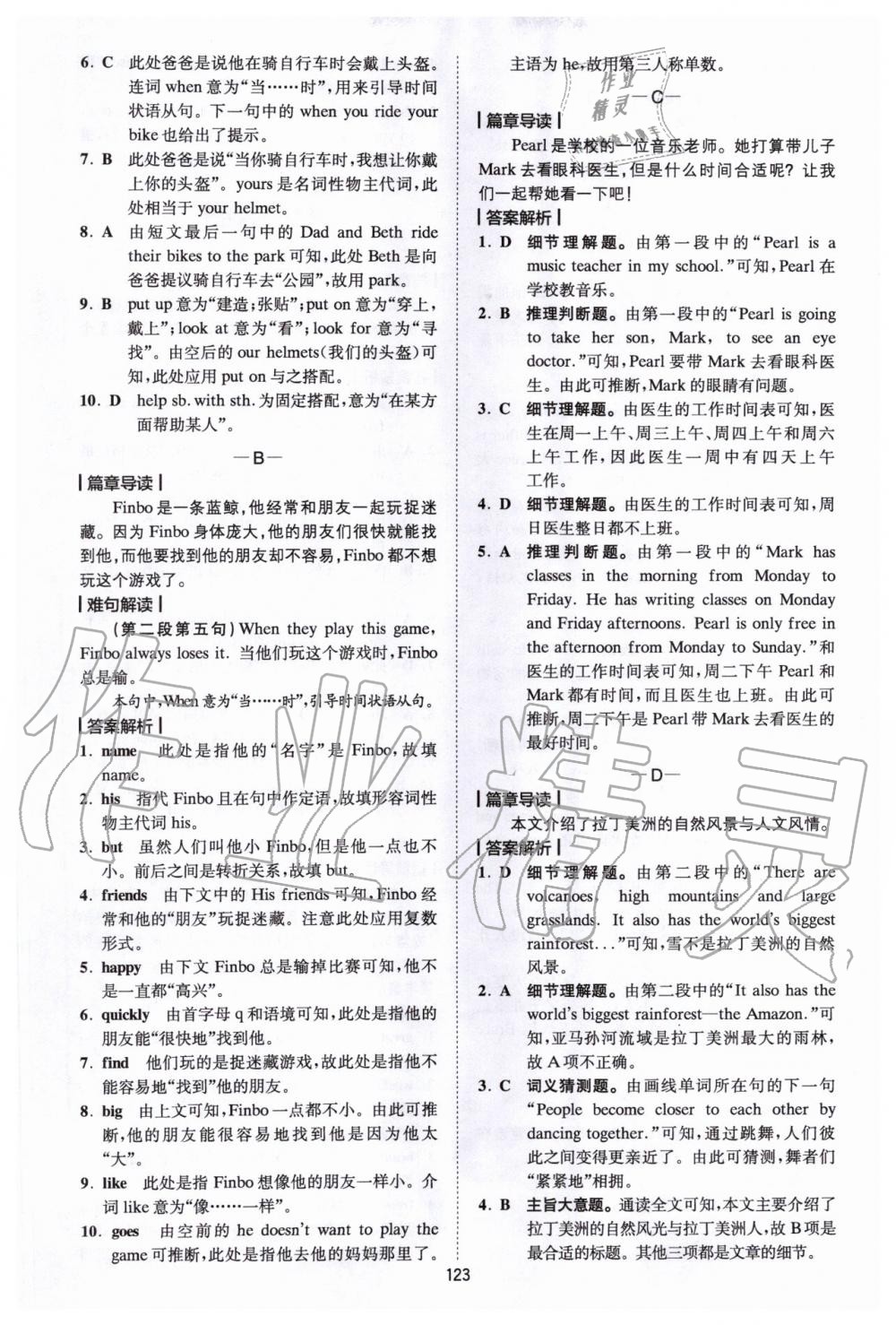 2019年星火英语Spark巅峰训练七年级完形填空与阅读理解人教版 第3页