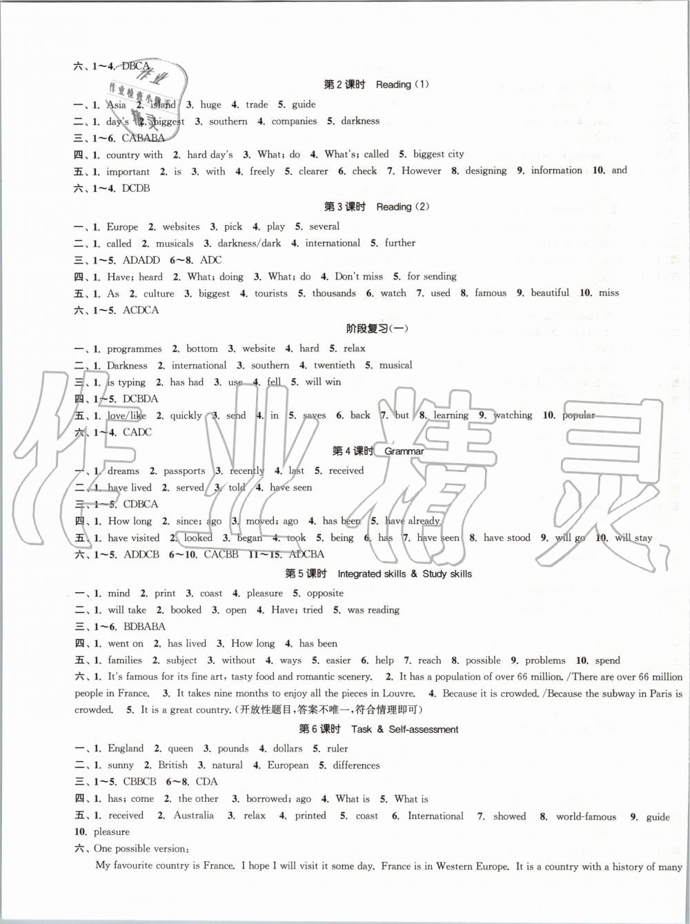 2020年通城學(xué)典課時(shí)作業(yè)本八年級(jí)英語(yǔ)下冊(cè)譯林版南通專(zhuān)用 第4頁(yè)