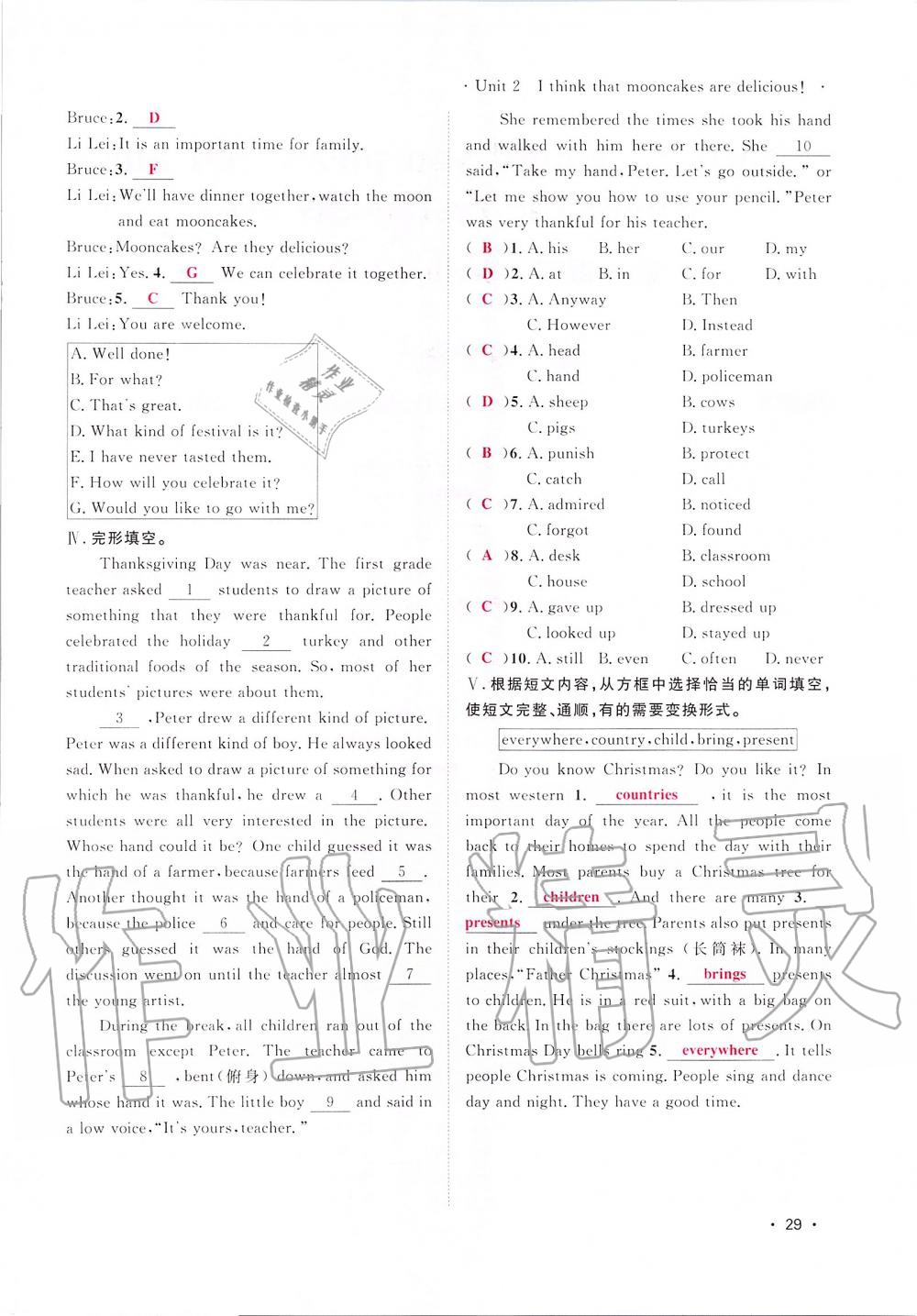 2019年導學與演練九年級英語全一冊人教版貴陽專版 第29頁