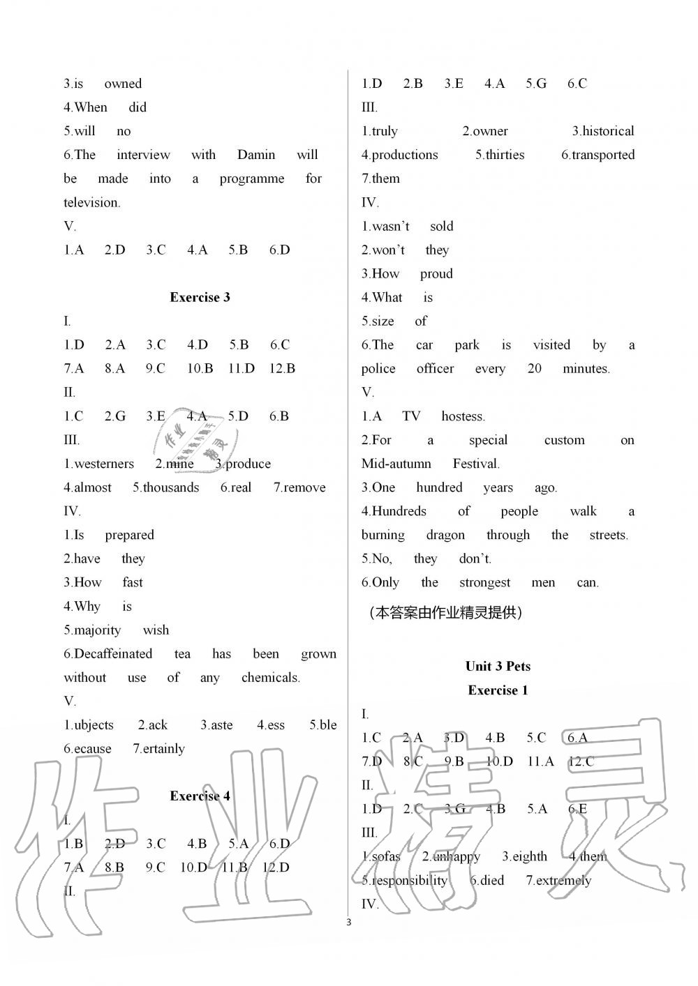 2019年中學(xué)生世界九年級英語全一冊滬教版 第3頁