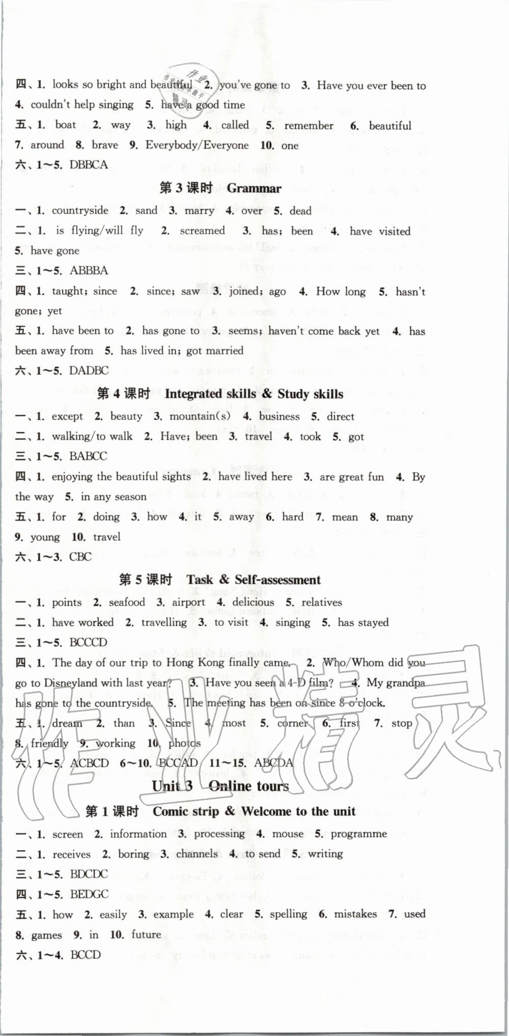 2020年通城學(xué)典活頁檢測八年級(jí)英語下冊(cè)譯林版 第3頁