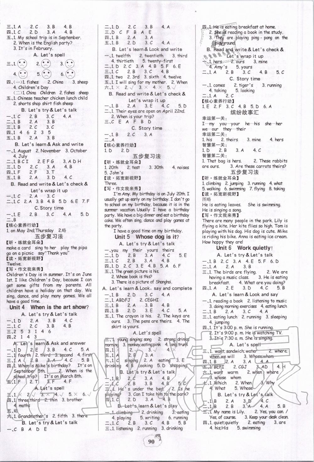 2020年世紀(jì)金榜金榜小博士五年級英語下冊人教PEP版 第2頁