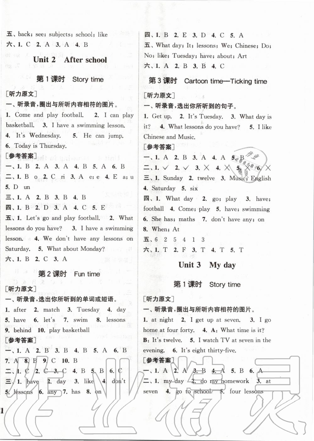 2020年通城學(xué)典課時新體驗四年級英語下冊譯林版 第2頁