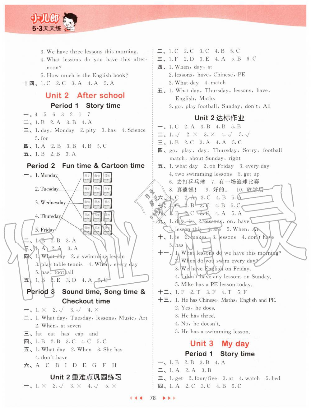 2020年53天天練小學英語四年級下冊譯林版 第2頁