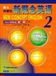 2020年新概念英語(yǔ)2實(shí)踐與進(jìn)步