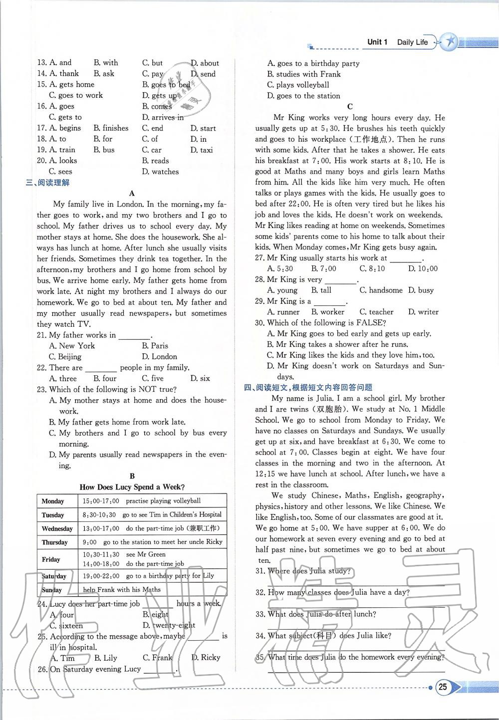 2020年課本七年級(jí)英語(yǔ)下冊(cè)北師大版 第25頁(yè)