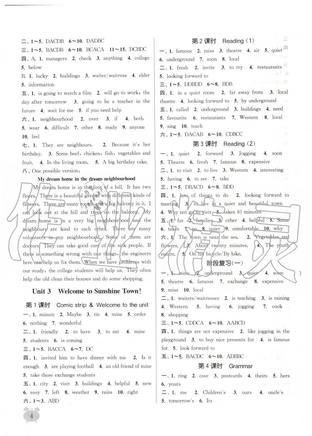 2020年通城學(xué)典課時(shí)作業(yè)本七年級(jí)英語(yǔ)下冊(cè)譯林版 第4頁(yè)