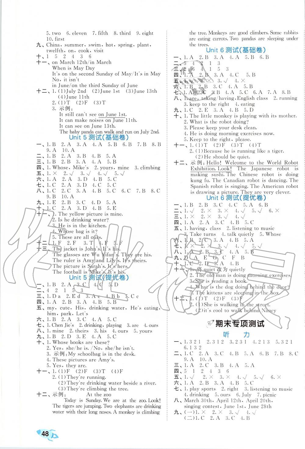 2020年53全優(yōu)卷小學(xué)英語(yǔ)五年級(jí)下冊(cè)人教PEP版 第3頁(yè)