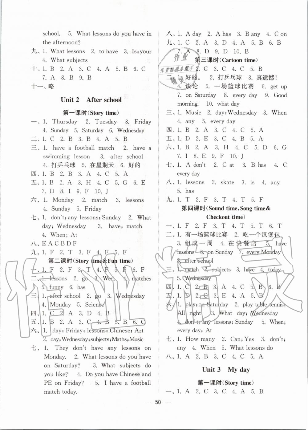 2020年课时金练四年级英语下册江苏版 第2页