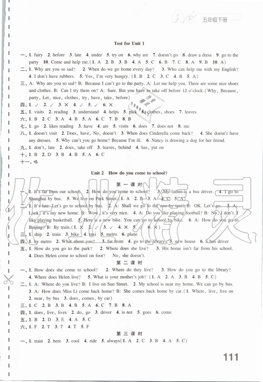 2020年練習(xí)與測試小學(xué)英語五年級下冊譯林版 第2頁