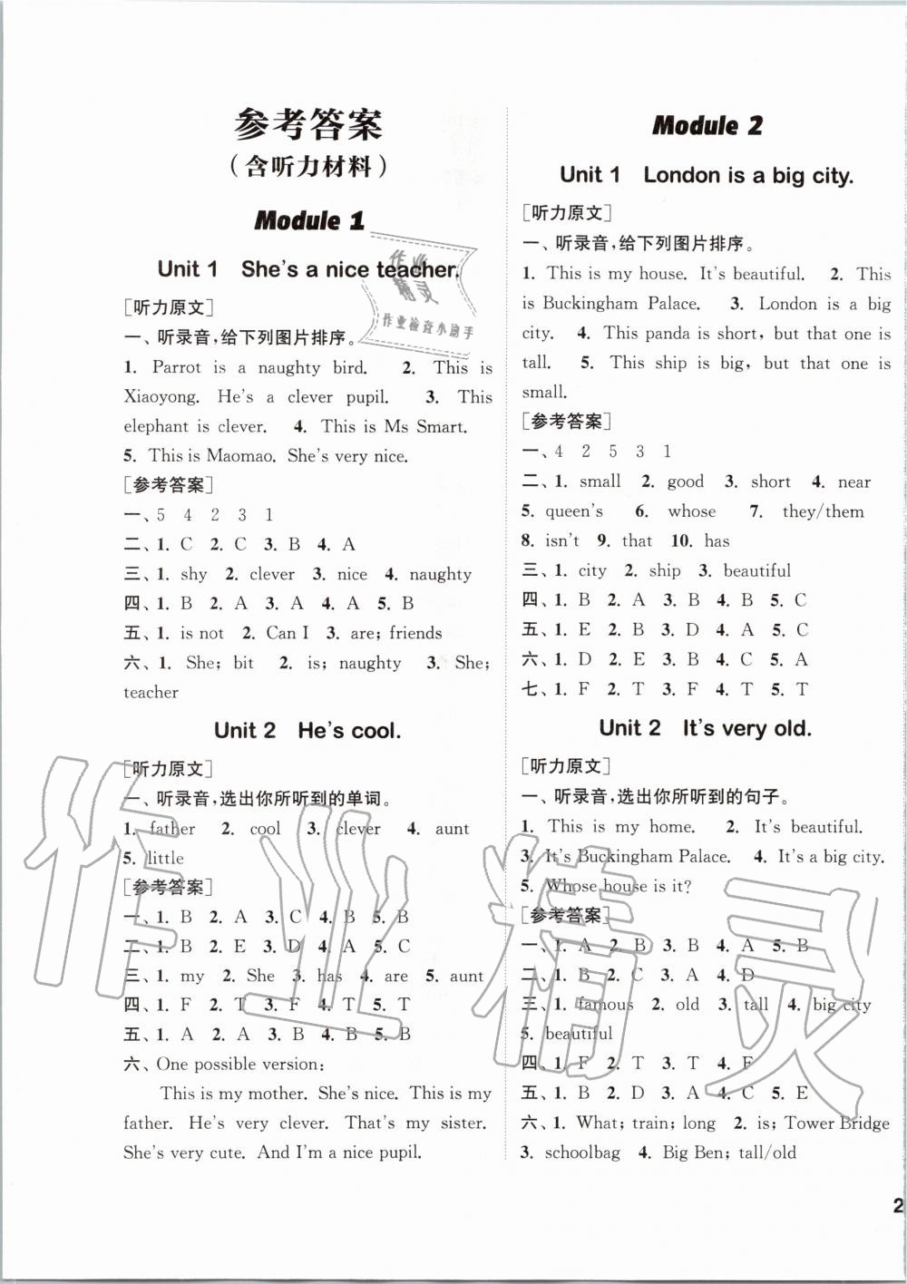 2020年通城学典课时作业本四年级英语下册外研版 第1页