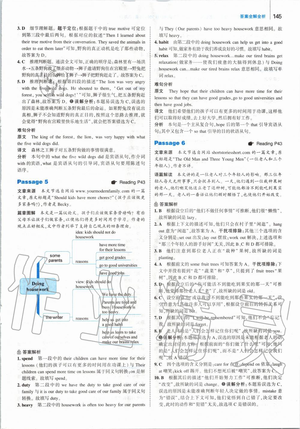 2019年53English首字母填空任务型阅读完形填空与阅读理解八年级 第11页