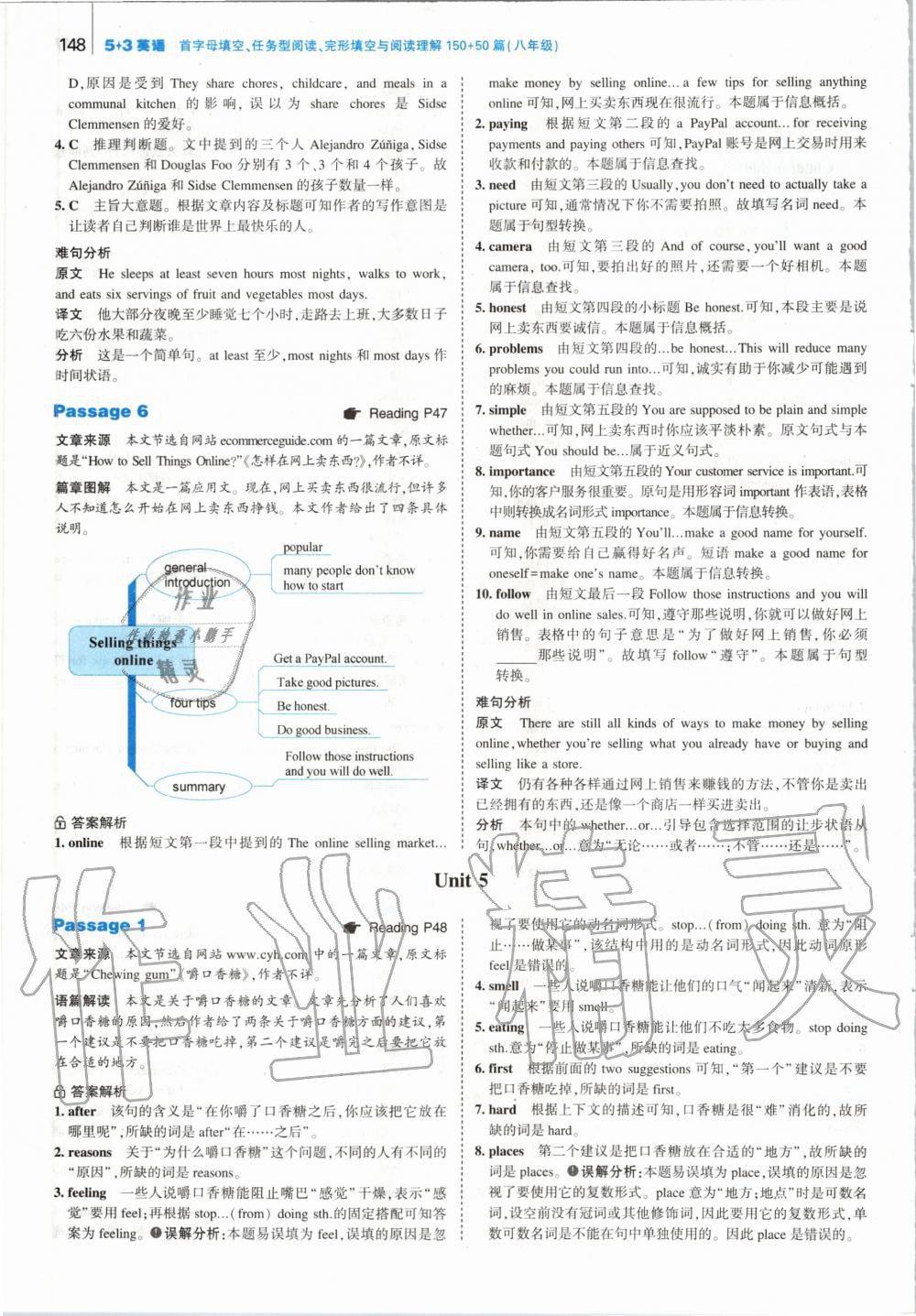 2019年53English首字母填空任務(wù)型閱讀完形填空與閱讀理解八年級 第14頁