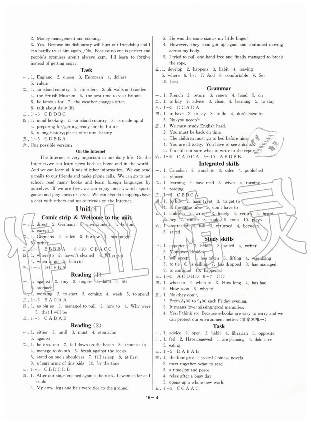 2020年1課3練單元達(dá)標(biāo)測(cè)試八年級(jí)英語(yǔ)下冊(cè)譯林版升級(jí)版 第4頁(yè)