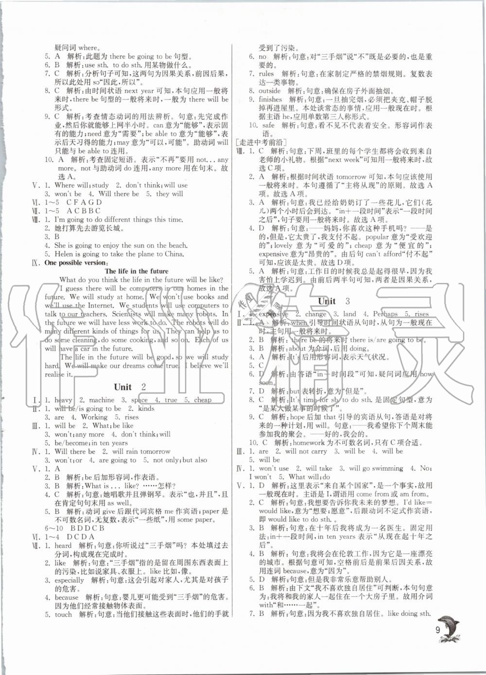 2020年實(shí)驗(yàn)班提優(yōu)訓(xùn)練七年級(jí)英語下冊(cè)外研版 第9頁