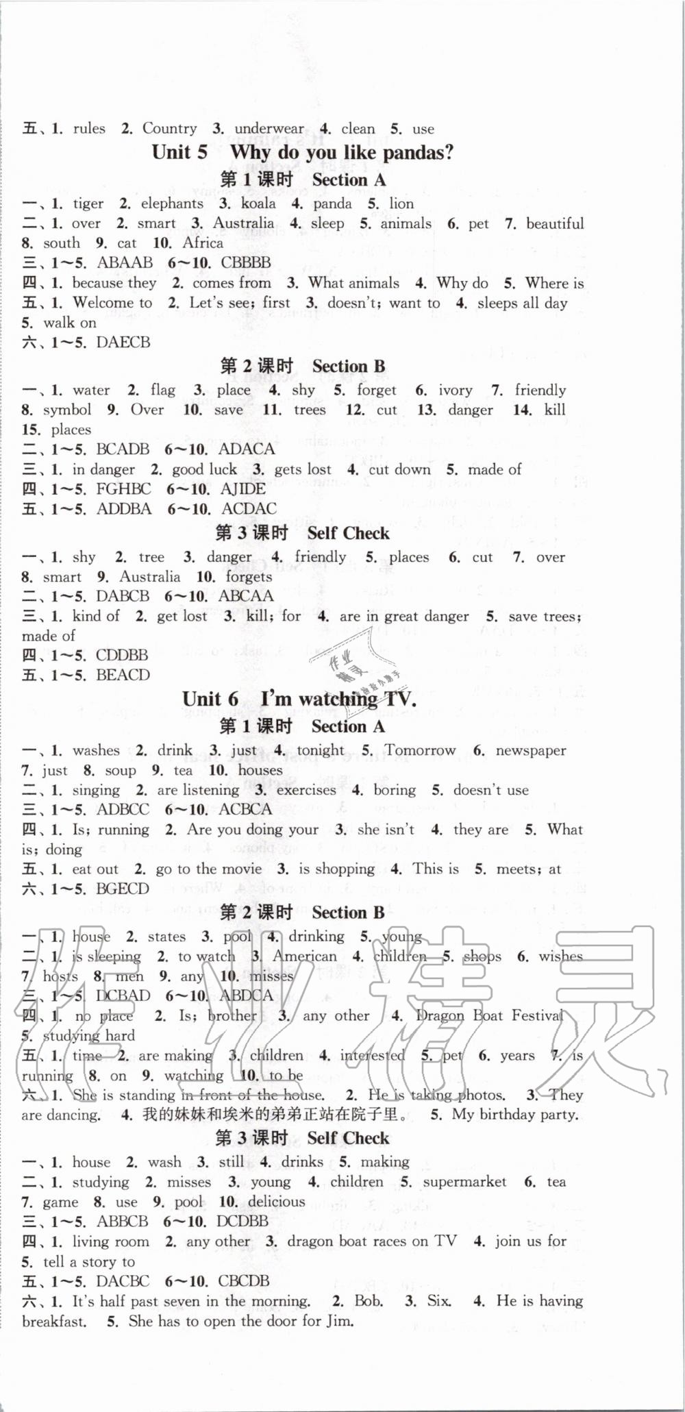 2020年通城學典活頁檢測七年級英語下冊人教版 第3頁