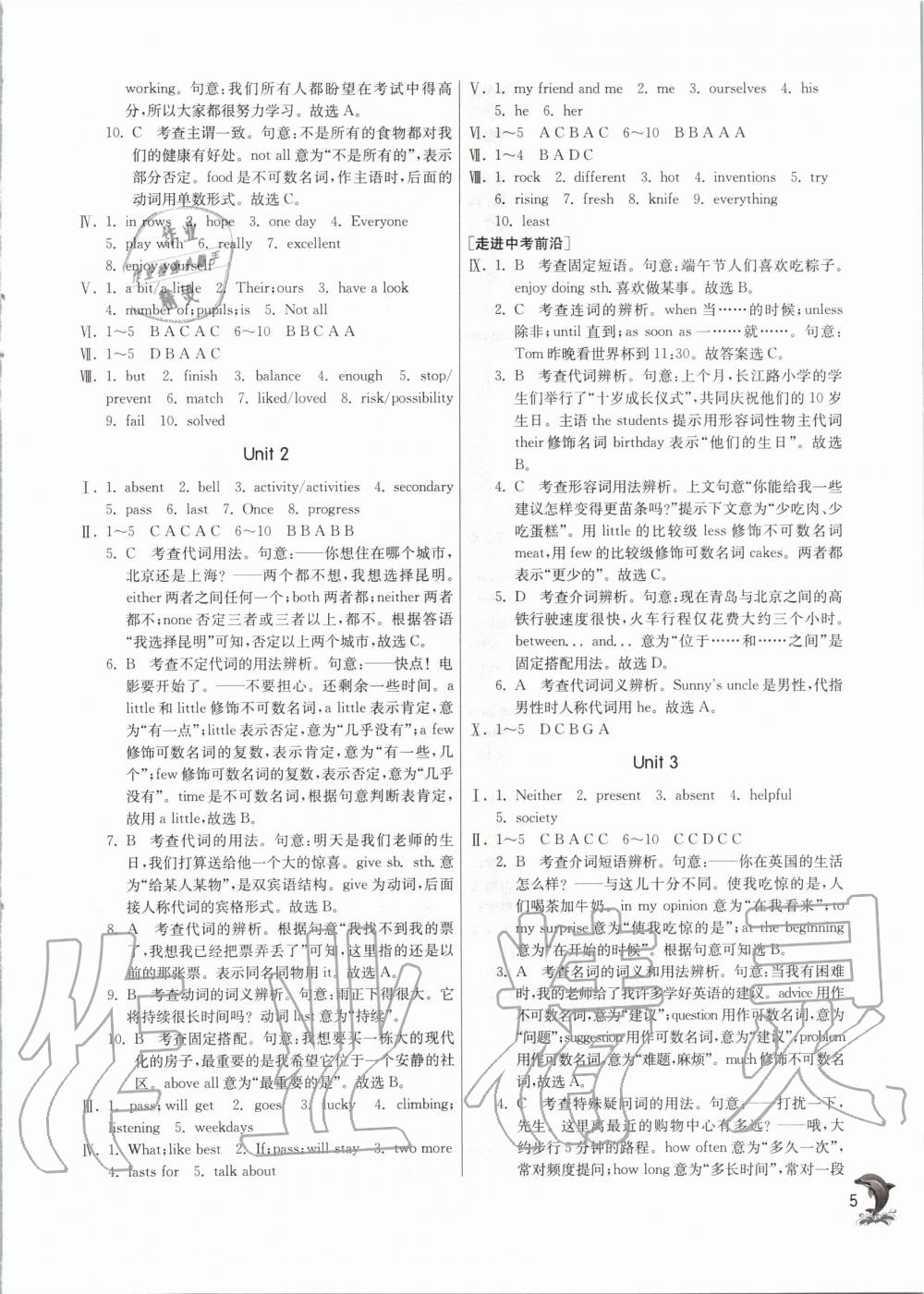 2020年實驗班提優(yōu)訓(xùn)練九年級英語下冊外研版 第5頁